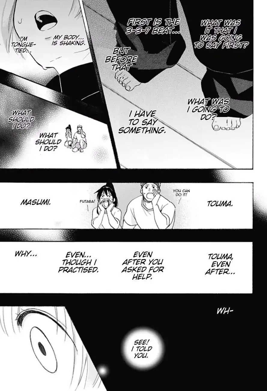 Ao no Flag Chapter 9