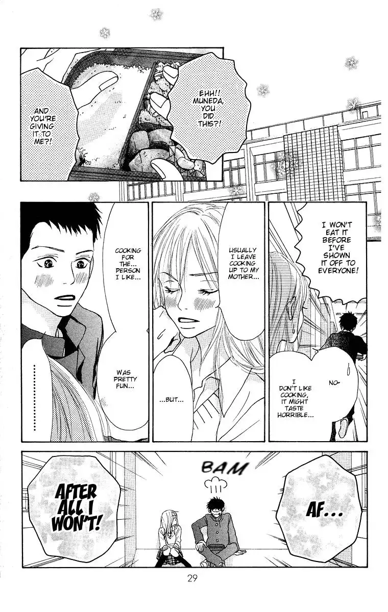 Aoi Futari Chapter 1