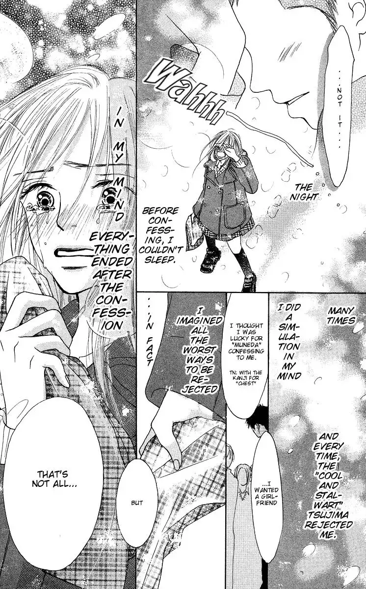 Aoi Futari Chapter 1