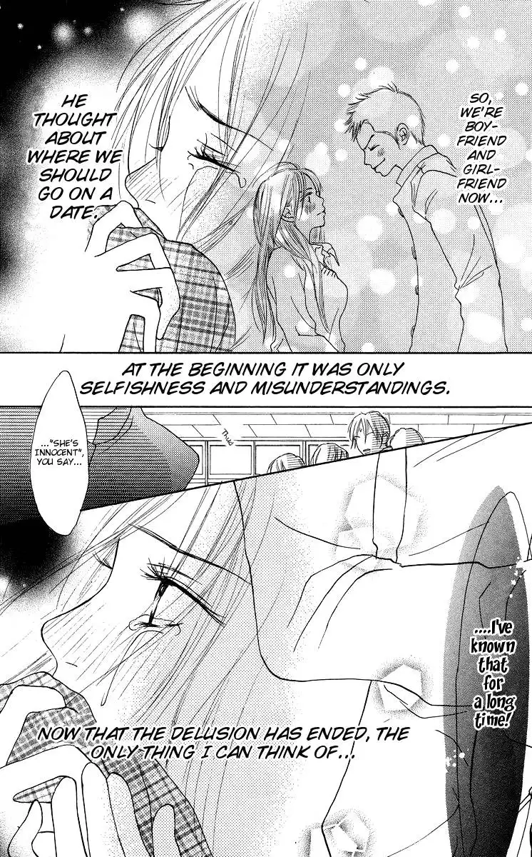 Aoi Futari Chapter 1