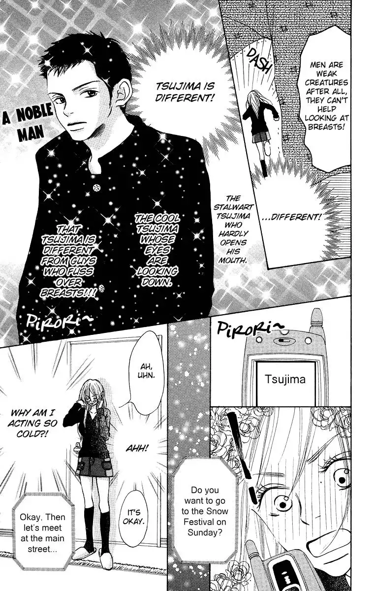 Aoi Futari Chapter 1