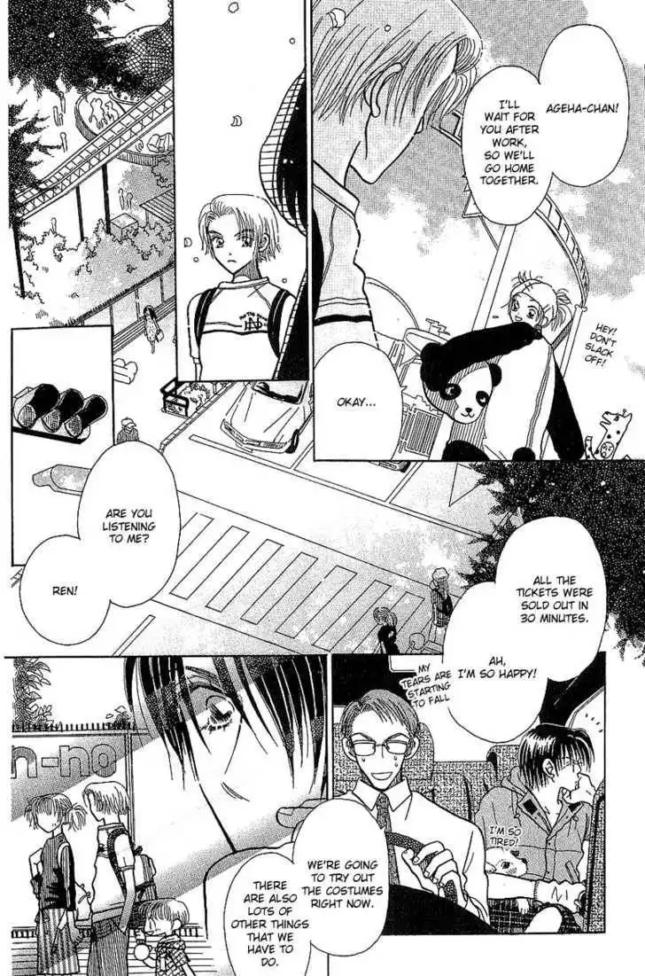 Aoi Spice Chapter 3