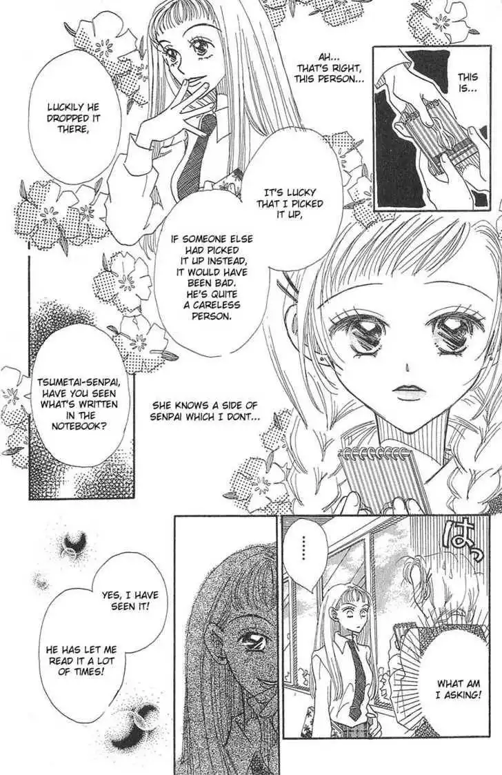 Aoi Spice Chapter 5