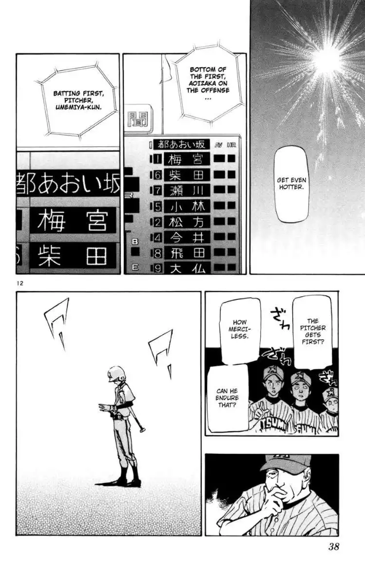 Aoizaka High School Baseball Club Chapter 42