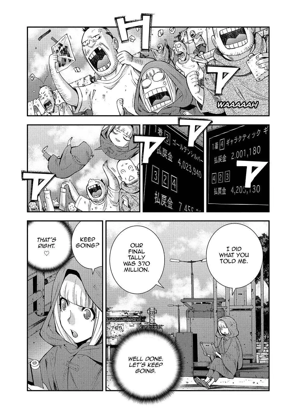 Aoki Hagane no Arpeggio Chapter 123.5