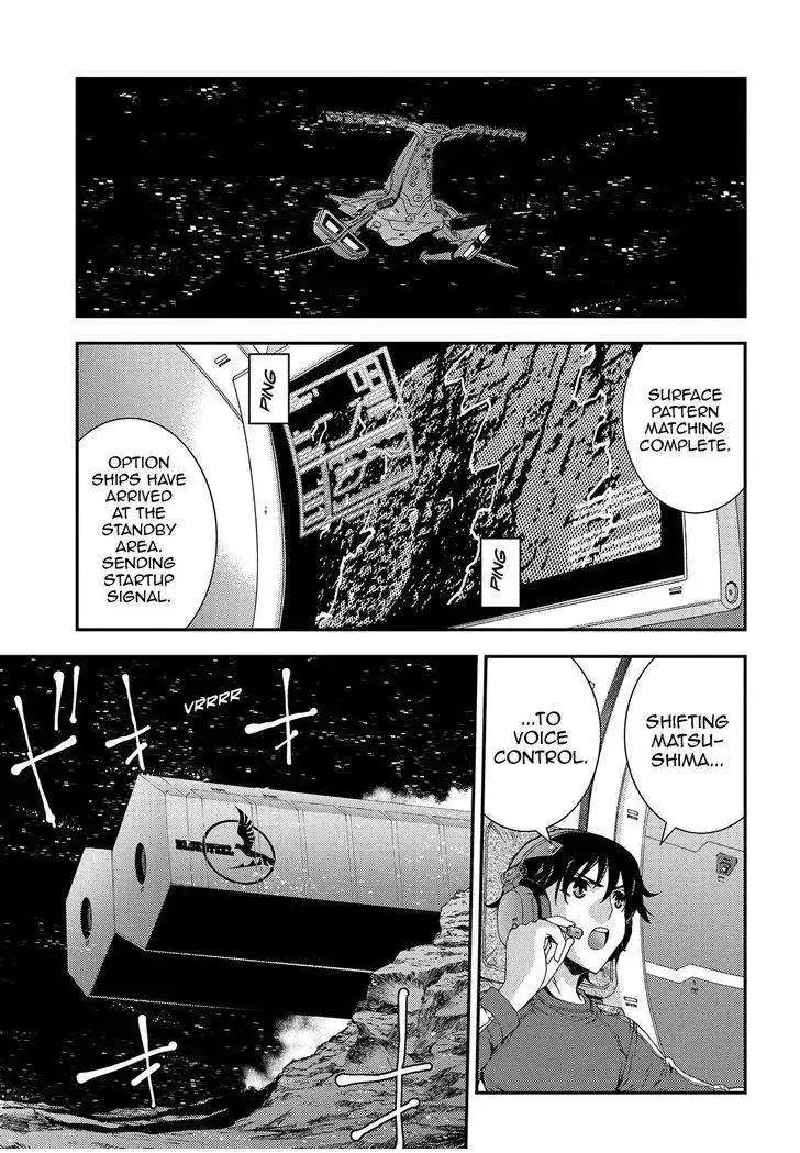 Aoki Hagane no Arpeggio Chapter 70