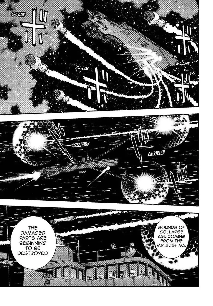 Aoki Hagane no Arpeggio Chapter 74