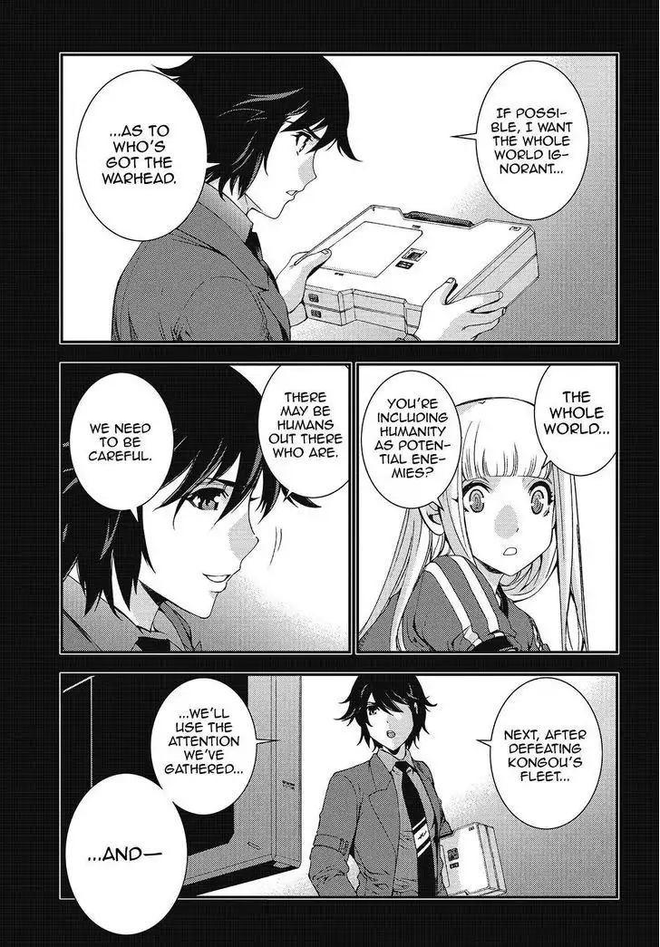 Aoki Hagane no Arpeggio Chapter 82