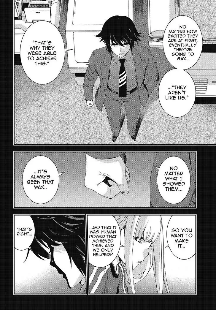 Aoki Hagane no Arpeggio Chapter 82