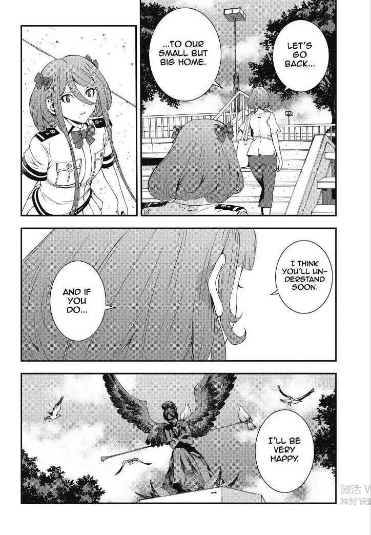 Aoki Hagane no Arpeggio Chapter 89