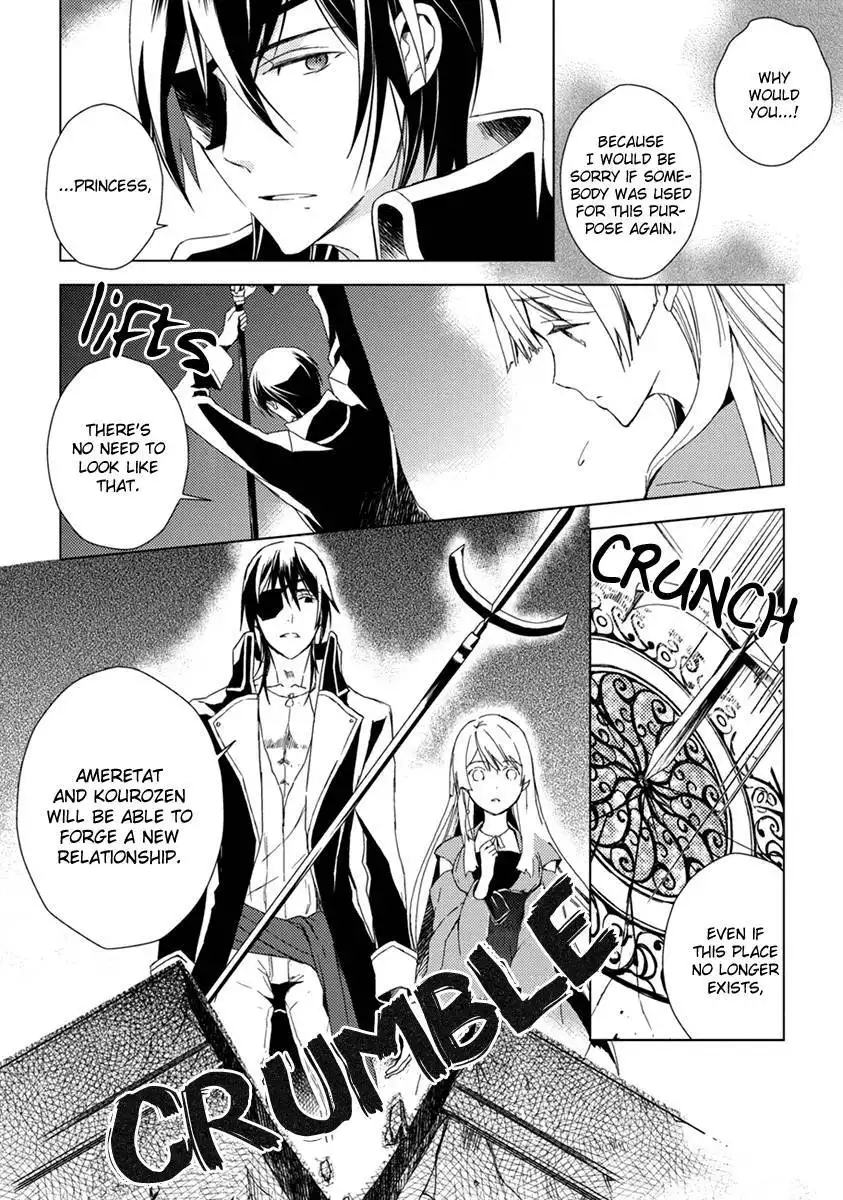 Aoki Umi no Toraware Hime Chapter 11