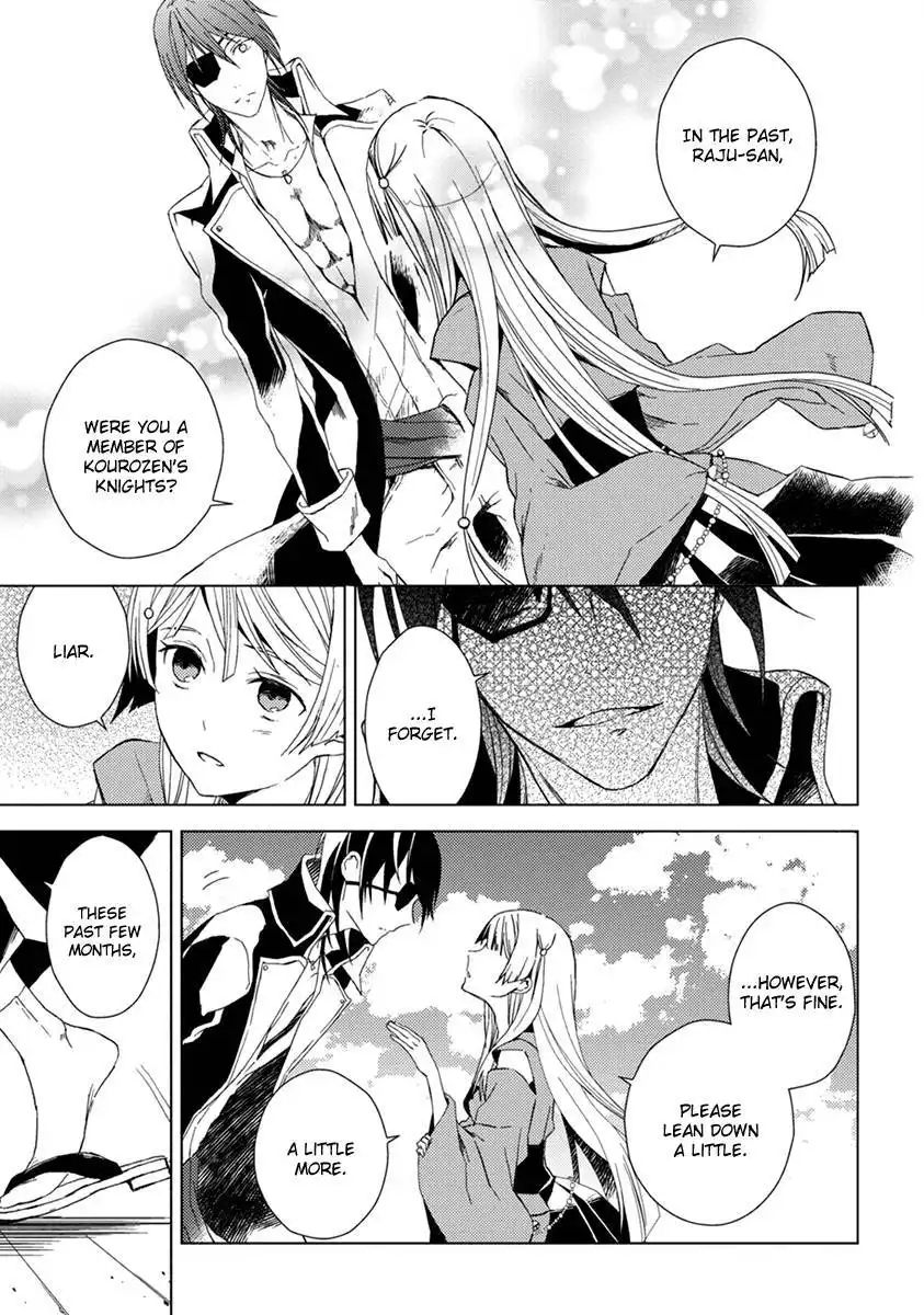 Aoki Umi no Toraware Hime Chapter 11