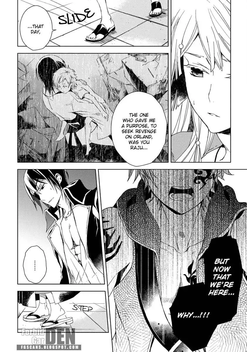 Aoki Umi no Toraware Hime Chapter 11