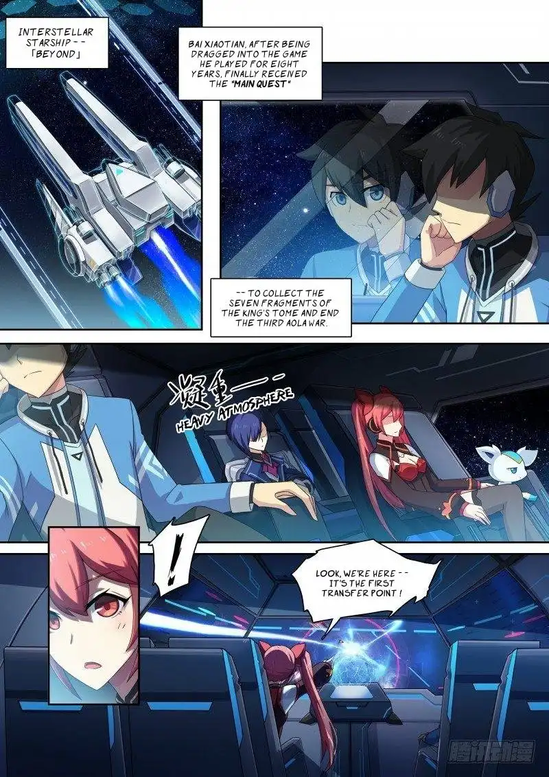 Aola Star - Parallel Universe Chapter 74