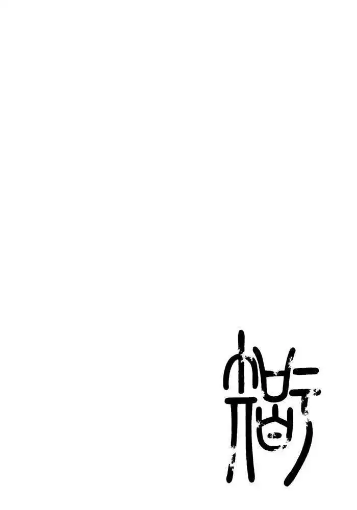 Aphorism Chapter 5.5 19