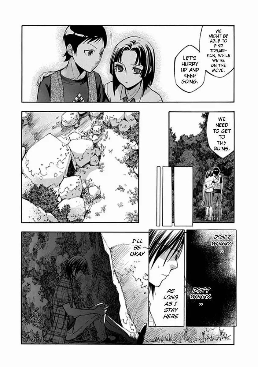 Aphorism Chapter 55 14