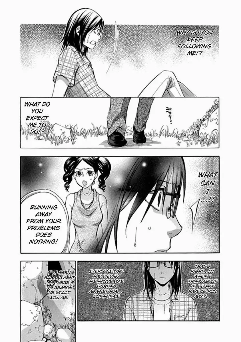 Aphorism Chapter 55 16