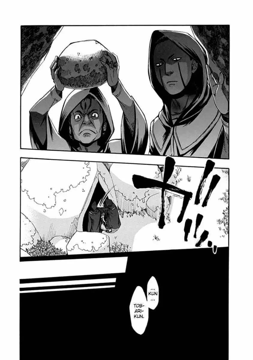 Aphorism Chapter 55 18
