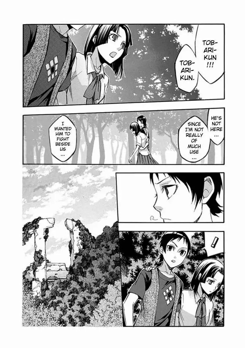 Aphorism Chapter 55 19