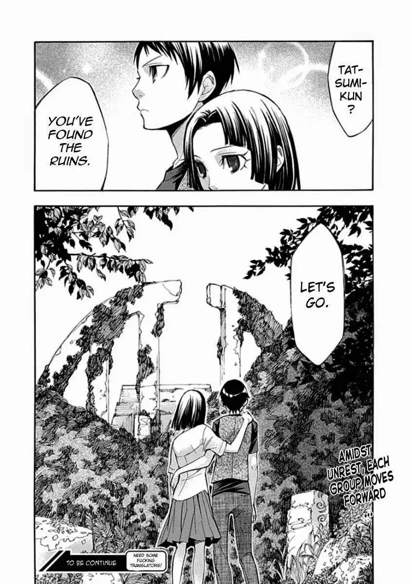 Aphorism Chapter 55 20