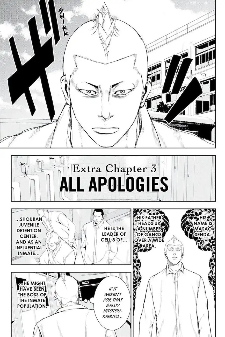 Apocalypse no Toride Chapter 46.5