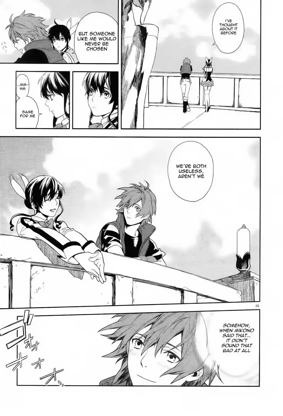 Aquarion Evol Chapter 1