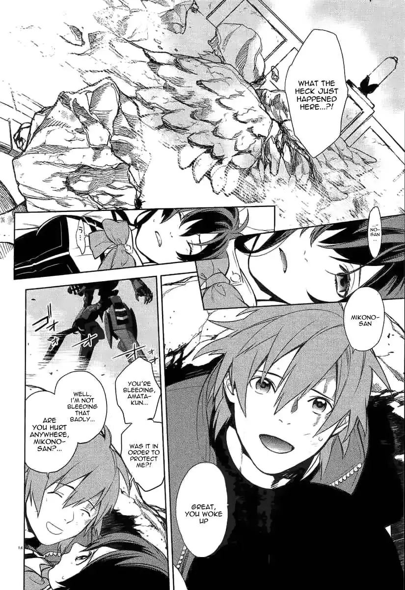 Aquarion Evol Chapter 2