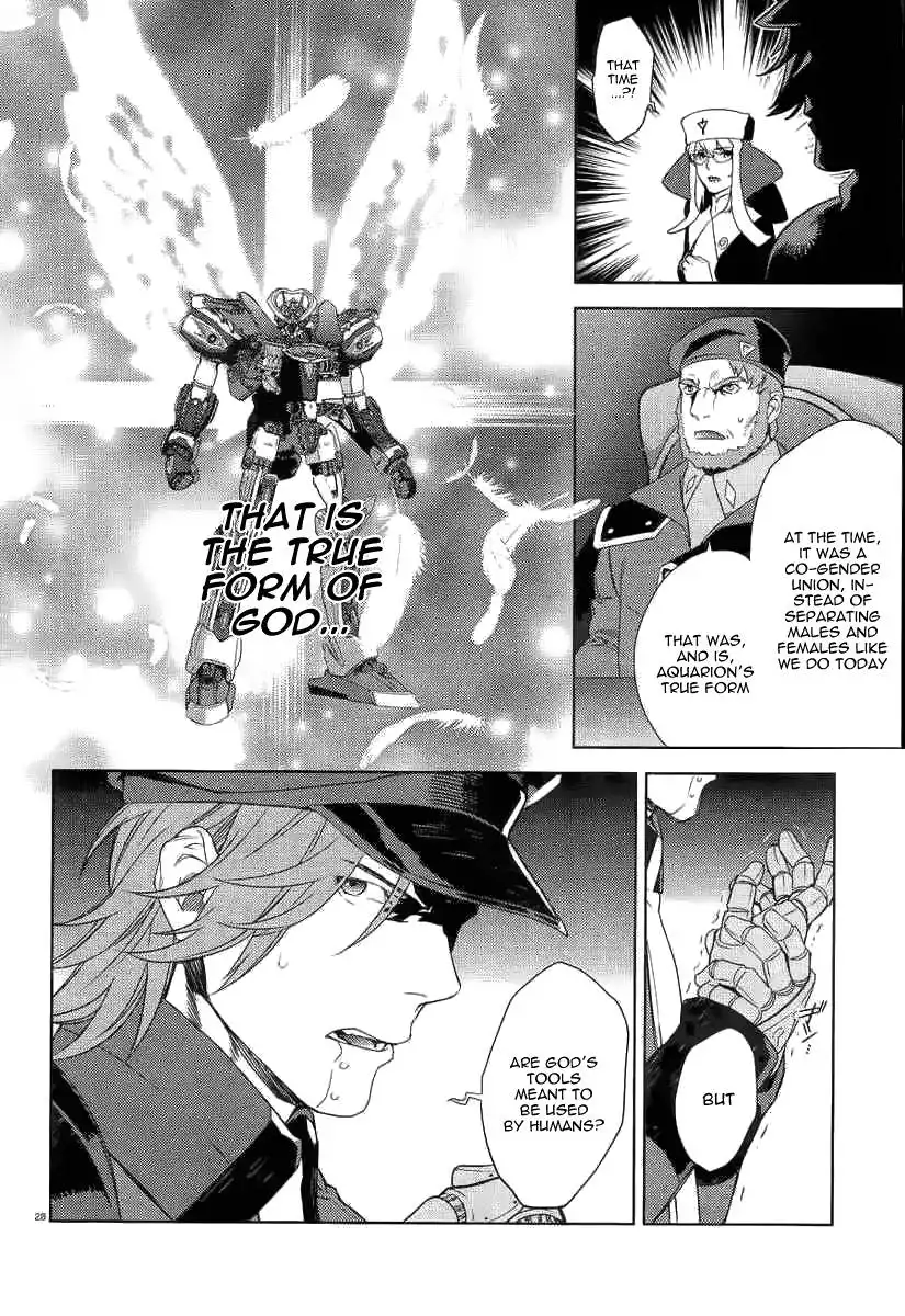 Aquarion Evol Chapter 2