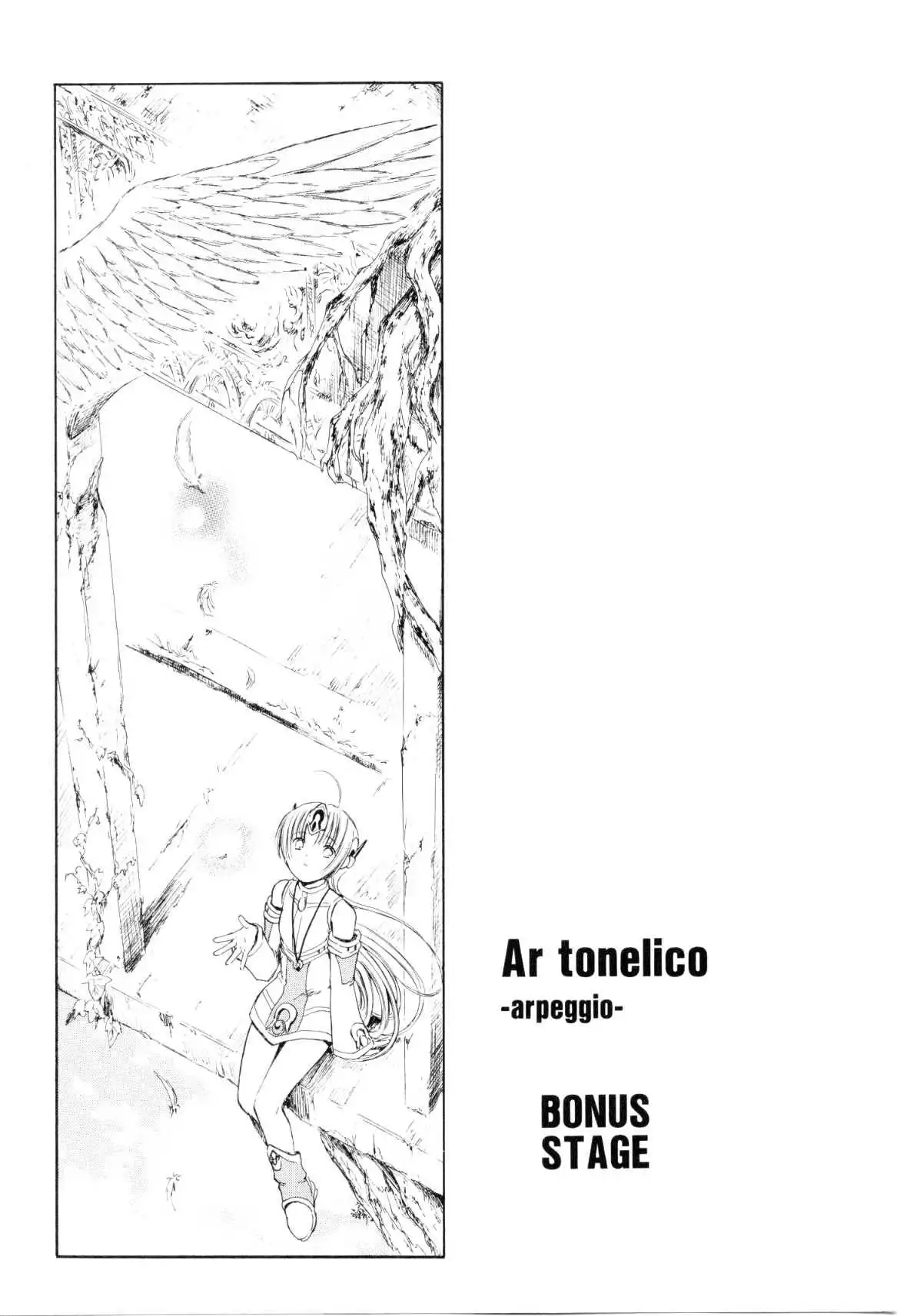 Ar Tonelico Arpeggio Chapter 4