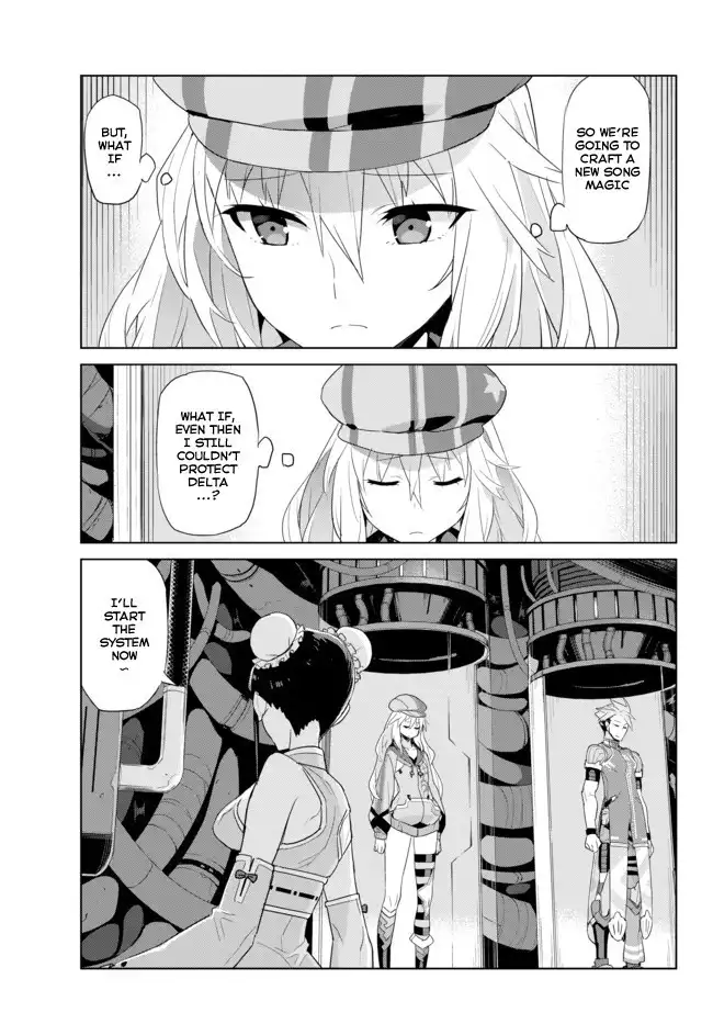 Ar no Surge - Umareizuru Hoshu e Inoru Uta Chapter 11