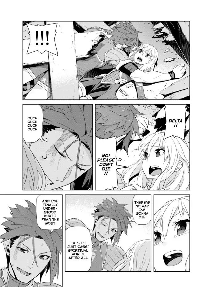 Ar no Surge - Umareizuru Hoshu e Inoru Uta Chapter 13