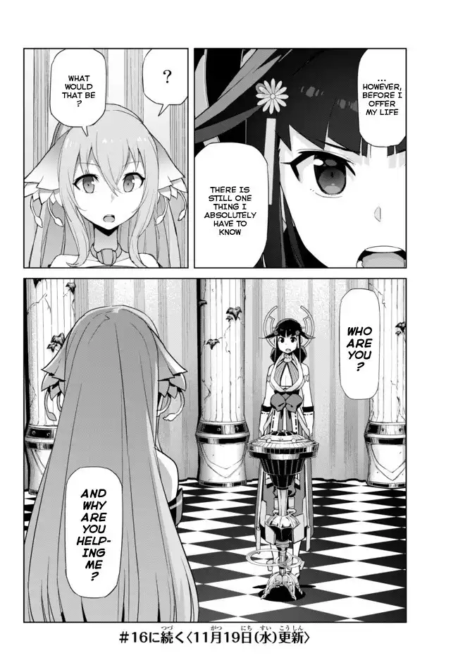 Ar no Surge - Umareizuru Hoshu e Inoru Uta Chapter 15