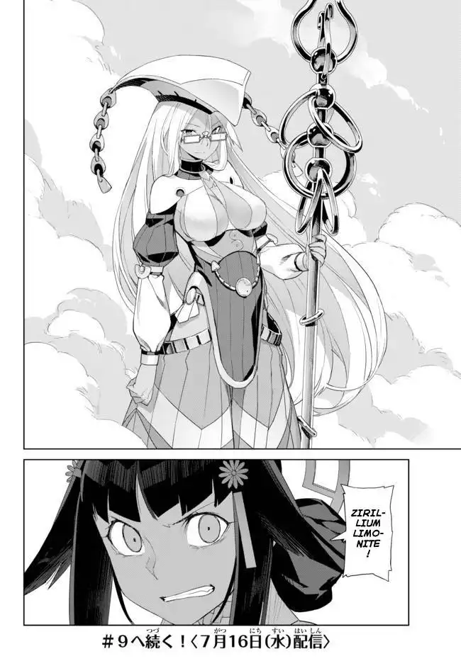 Ar no Surge - Umareizuru Hoshu e Inoru Uta Chapter 8