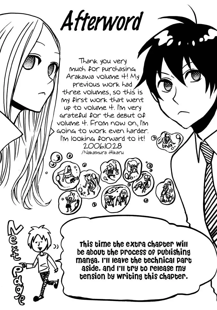 Arakawa Under the Bridge Chapter 107