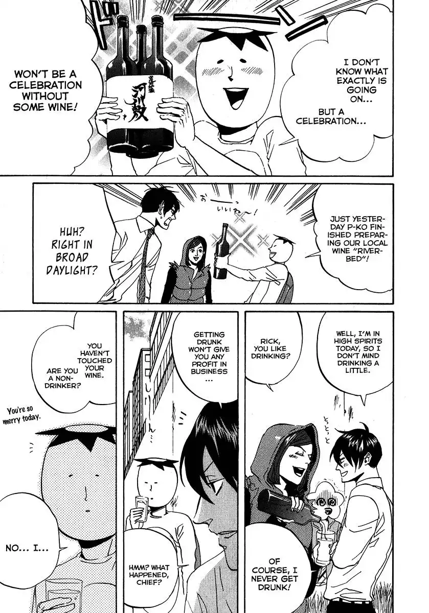 Arakawa Under the Bridge Chapter 124