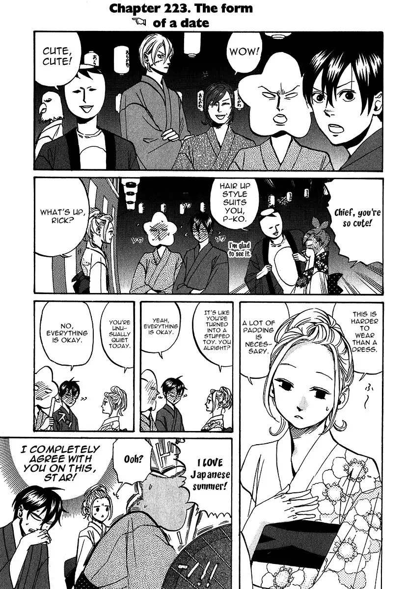 Arakawa Under the Bridge Chapter 223