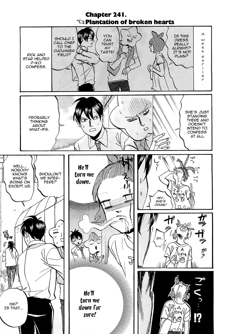 Arakawa Under the Bridge Chapter 241