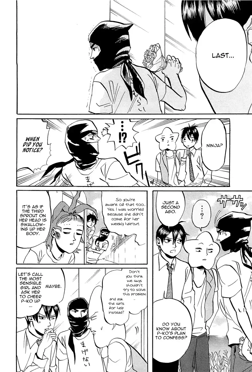 Arakawa Under the Bridge Chapter 241