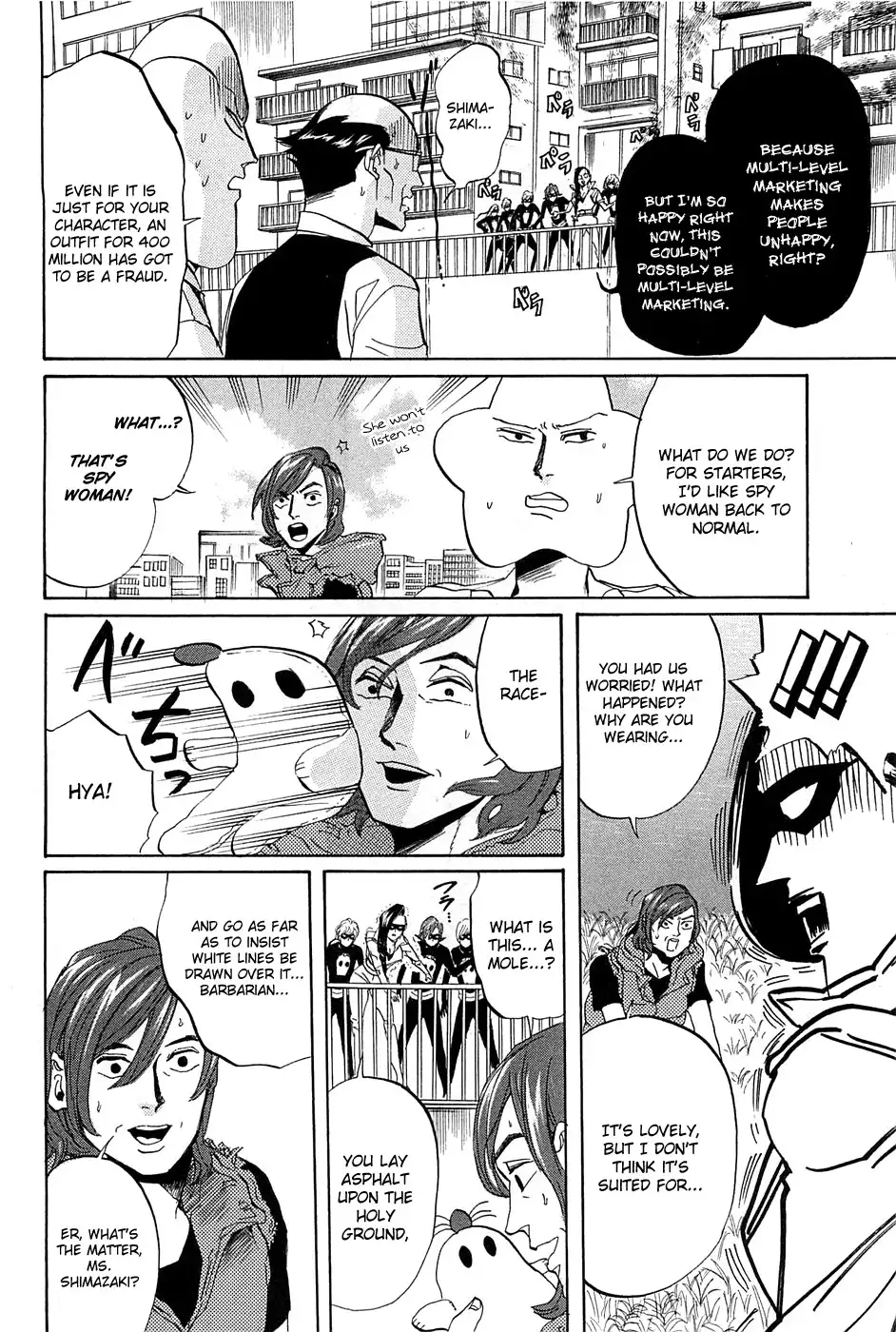 Arakawa Under the Bridge Chapter 255