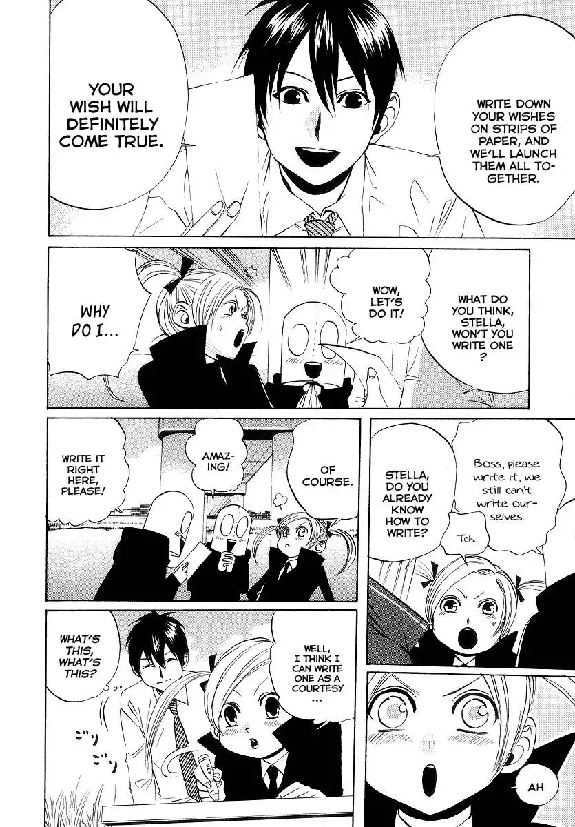 Arakawa Under the Bridge Chapter 61