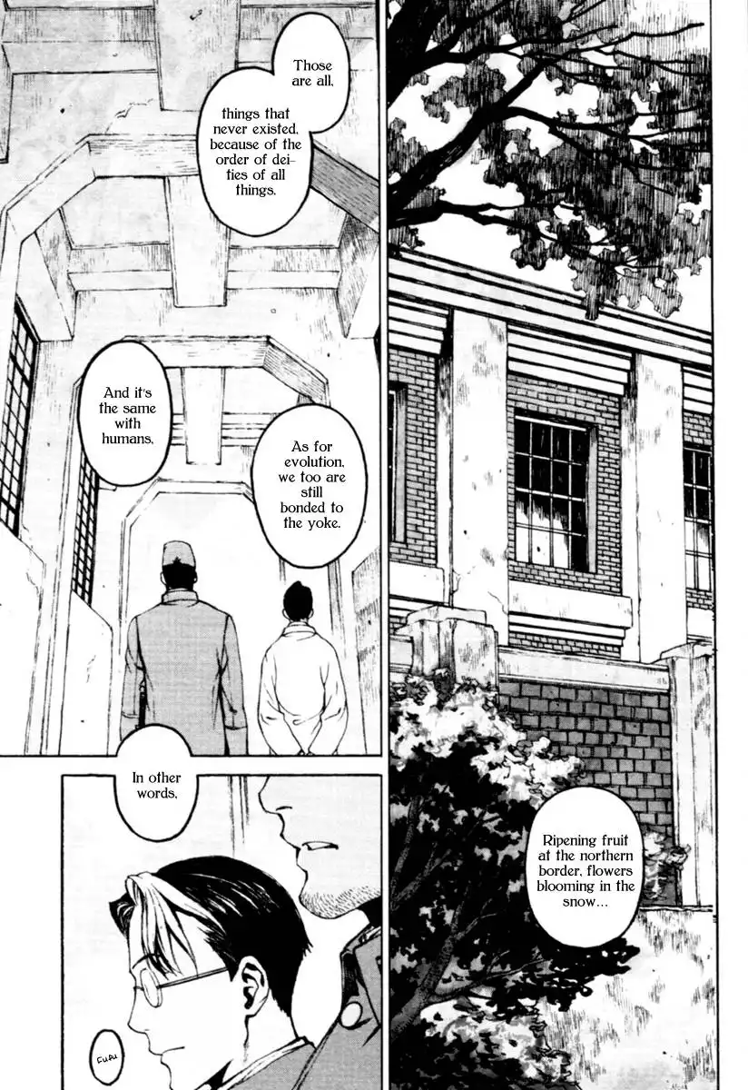 Arashi no Hana Murakumo no Uta Chapter 0