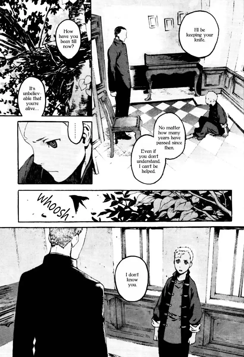 Arashi no Hana Murakumo no Uta Chapter 0