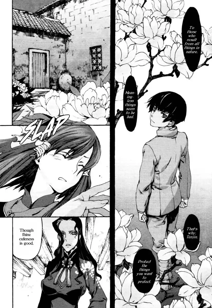 Arashi no Hana Murakumo no Uta Chapter 0