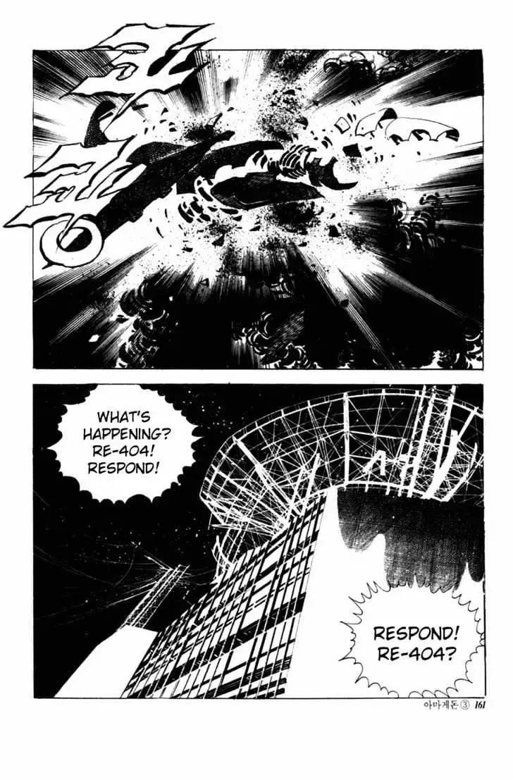 Armagedon Chapter 13 45