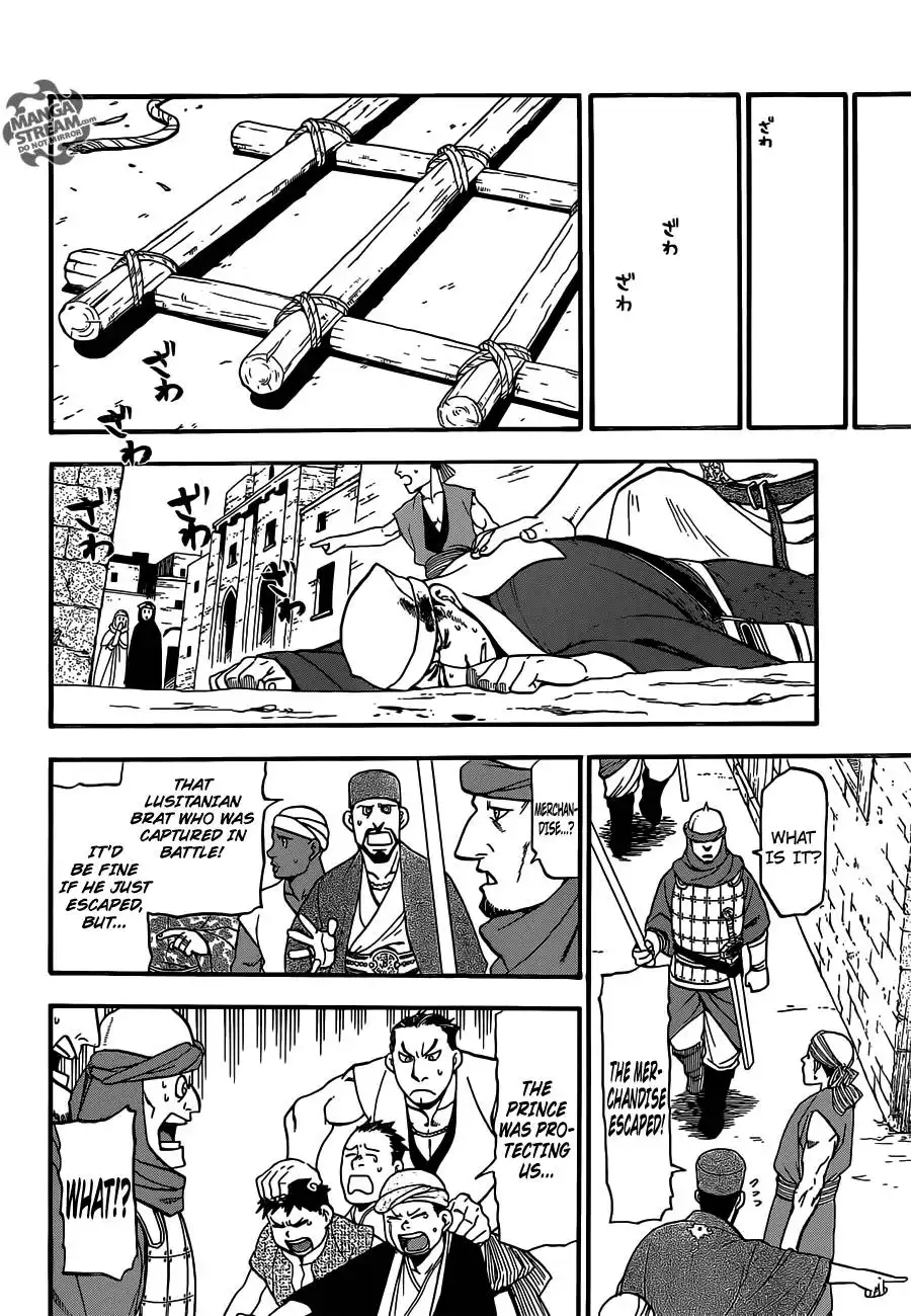 Arslan Senki (ARAKAWA Hiromu) Chapter 1