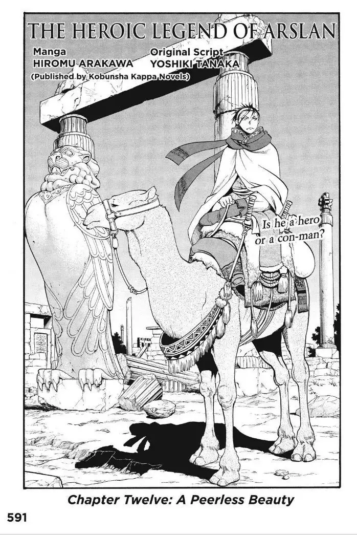 Arslan Senki (ARAKAWA Hiromu) Chapter 12