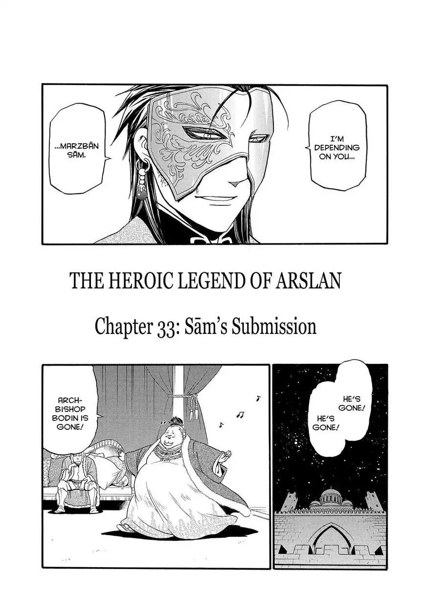 Arslan Senki (ARAKAWA Hiromu) Chapter 33