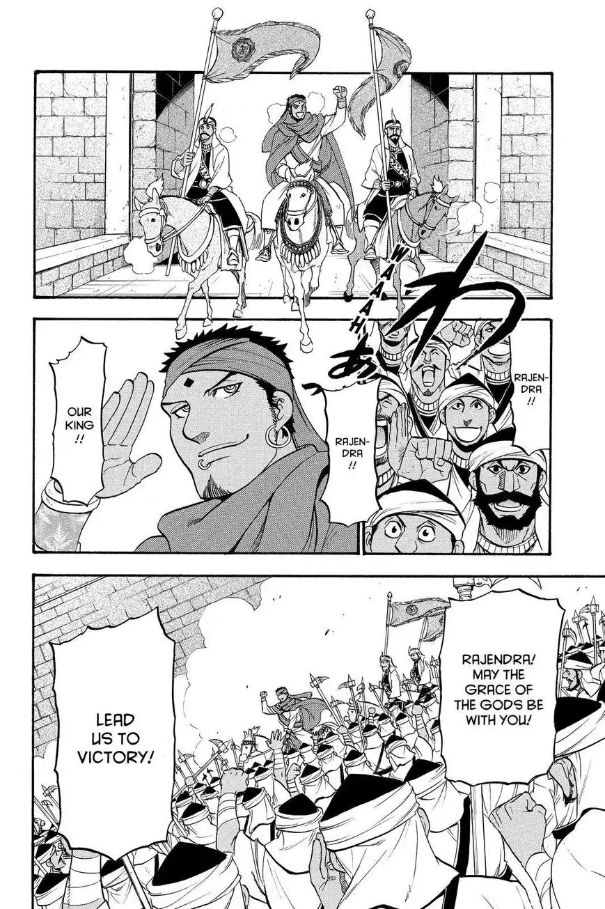 Arslan Senki (ARAKAWA Hiromu) Chapter 42