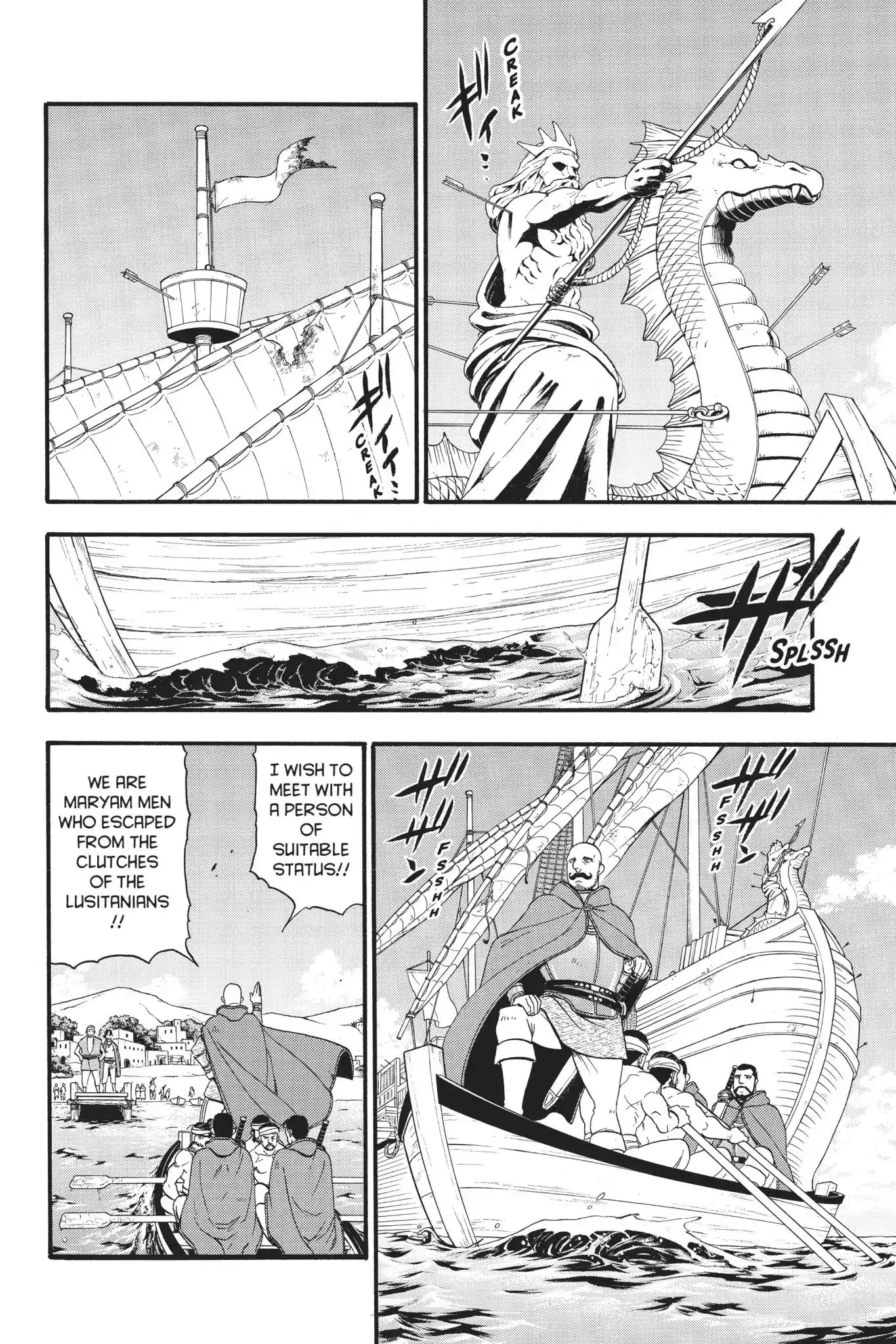 Arslan Senki (ARAKAWA Hiromu) Chapter 61