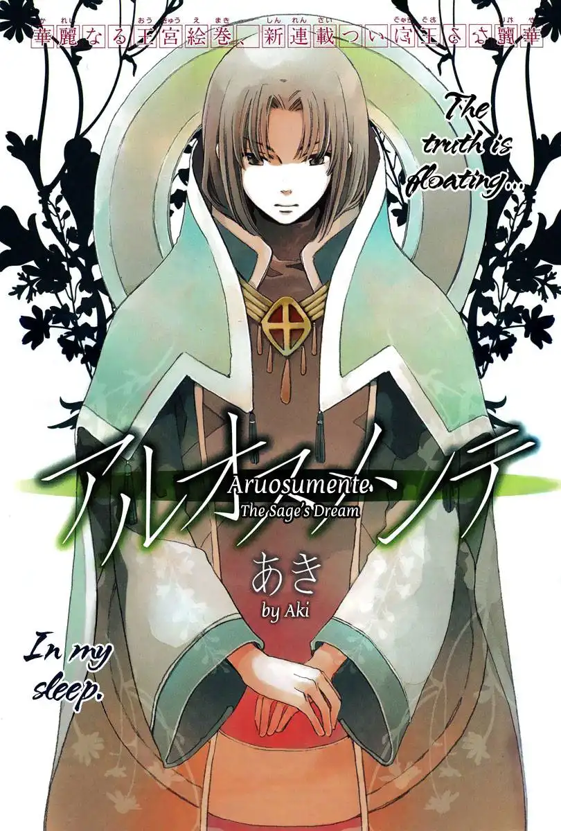 Aruosumente Chapter 1 4